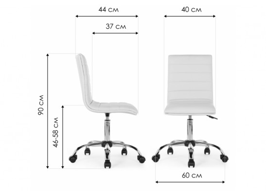 Компьютерный стул Midl черный в Набережных Челнах