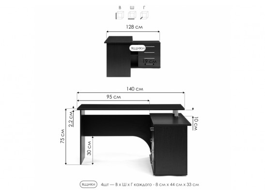Письменный стол КСТ-109П правый дуб юкон в Набережных Челнах