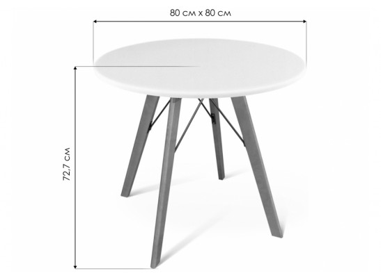 Деревянный стол SHT-TU9/80 МДФ белый / светлый орех / белый в Набережных Челнах