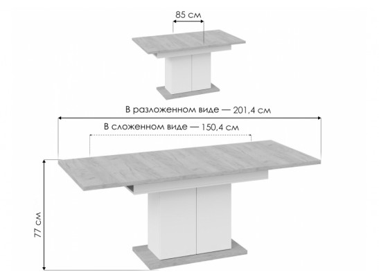 Стол на тумбе Детройт Тип 1 белый / дуб крафт золотой в Набережных Челнах