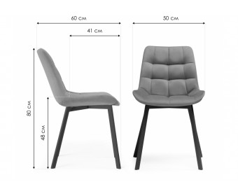 Комплект стульев Стронг 4 шт латте / черный