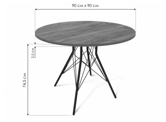 Деревянный стол SHT-TU2-1/90 золото / каменный уголь в Набережных Челнах