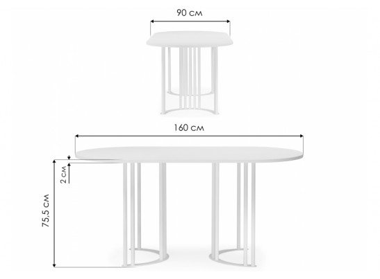 Деревянный стол Хьюго О 160 х 90 белая шагрень пленка / белый в Набережных Челнах