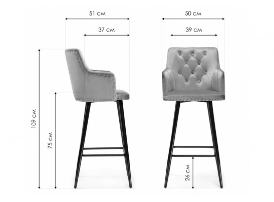 Барный стул Ofir dark gray в Набережных Челнах