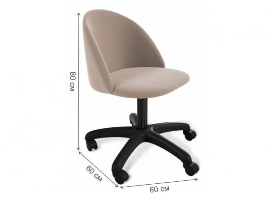 Компьютерное кресло SHT-ST35/S120P латте / черный муар в Набережных Челнах