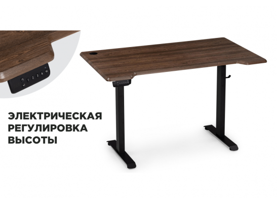Компьютерный стол Маркос с механизмом подъема 120х75х75 орех кантри / черный в Набережных Челнах