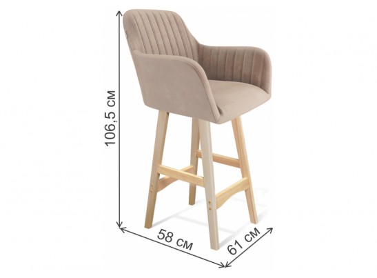 Полубарный стул SHT-ST38-1/S65-1 латте / прозрачный лак в Набережных Челнах