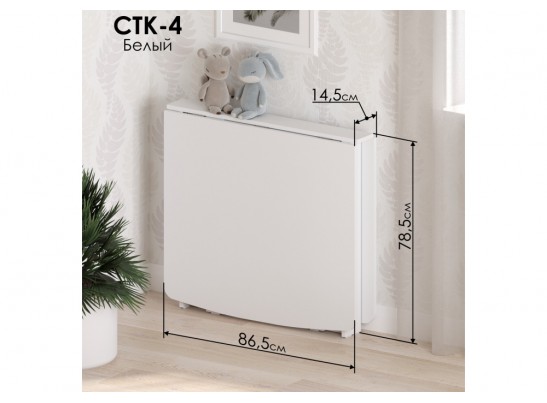 Стол-книжка СтК4 белый в Набережных Челнах