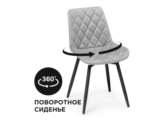 Стул на металлокаркасе Баодин К крутящийся светло-серый / черный в Набережных Челнах