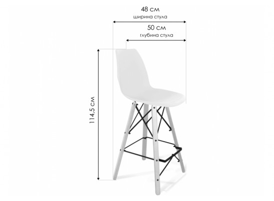 Барный стул SHT-ST29/S80 красный ral3020 / темный орех / черный муар в Набережных Челнах