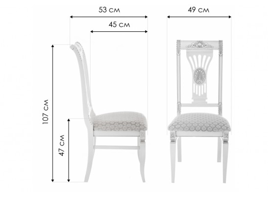 Стул Roy W/З молочный / патина в Набережных Челнах