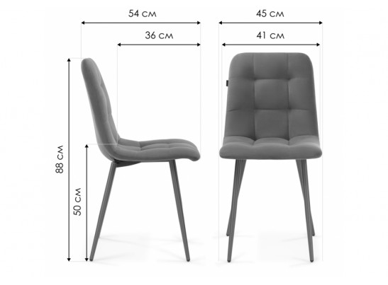 Стул на металлокаркасе Нора темно-серый / серый каркас в Набережных Челнах