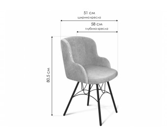 Кресло SHT-ST39/S100 пыльная роза / черный муар