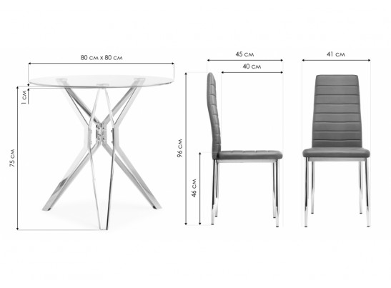 Обеденная группа Лили 80 white / chrome в Набережных Челнах