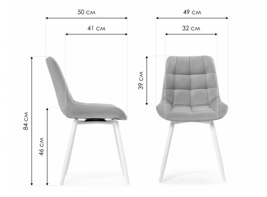 Стулья на металлокаркасе Челси 360 светло-серый (ZD 960) / черный в Набережных Челнах