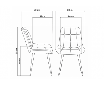 Стул на металлокаркасе Челси К бежевый (zd 210) / белый