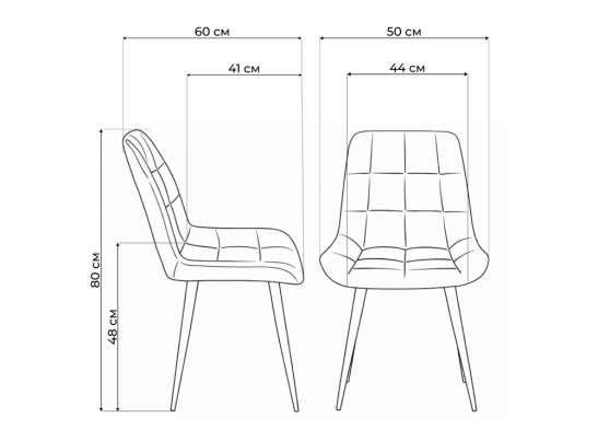 Стул на металлокаркасе Челси К бежевый (zd 210) / белый в Набережных Челнах
