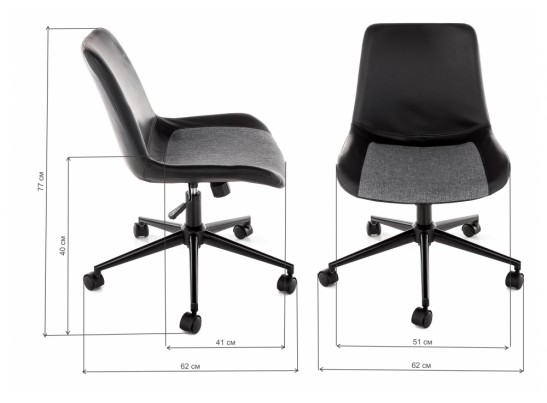 Компьютерный стул Marco черный / серый в Набережных Челнах