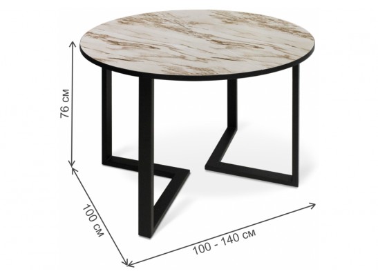 Деревянный стол SHT-T41/100-140 браун cтоун / черный в Набережных Челнах