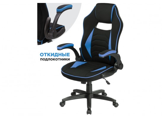 Компьютерное кресло Plast 1 light blue / black в Набережных Челнах