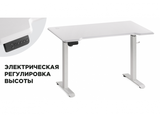 Компьютерный стол Маркос с механизмом подъема 120х75х75 белый / шагрень белая в Набережных Челнах