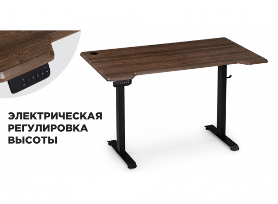 Компьютерный стол Маркос с механизмом подъема 120х75х75 черный / кантри орех в Набережных Челнах