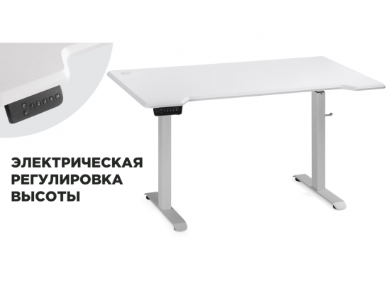 Компьютерный стол Маркос с механизмом подъема 140х80х75 белая шагрень / белый в Набережных Челнах