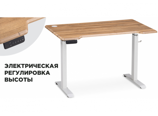 Компьютерный стол Маркос с механизмом подъема 140х80х75 белый / вотан дуб в Набережных Челнах