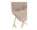 Полубарный стул Дани Мини бежевый (zd 210) / золотой в Набережных Челнах