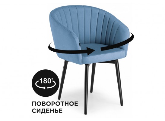 Стул на металлокаркасе Моншау крутящийся velutto 46 / черный в Набережных Челнах