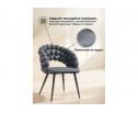 Стул на металлокаркасе Ball dark gray / black в Набережных Челнах