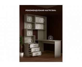 Компьютерный стол Эльброни правый кашемир