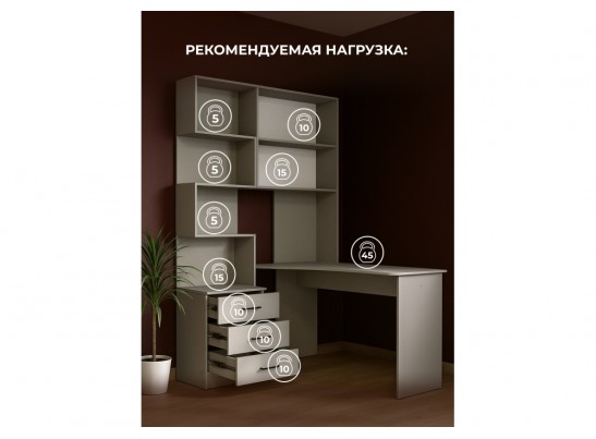 Компьютерный стол Эльброни правый кашемир в Набережных Челнах