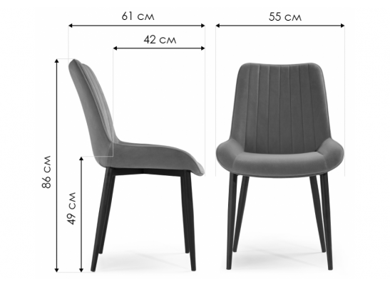 Стул Seda серый в Набережных Челнах