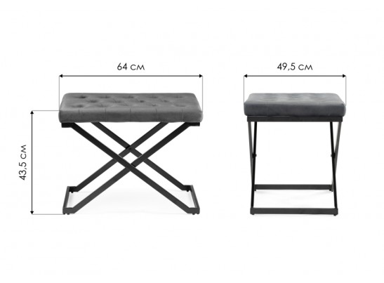 Табурет German dark grey / black в Набережных Челнах