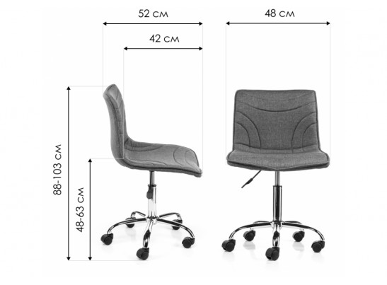 Компьютерный стул Home fabric в Набережных Челнах