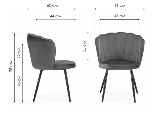 Стул на металлокаркасе Coral black