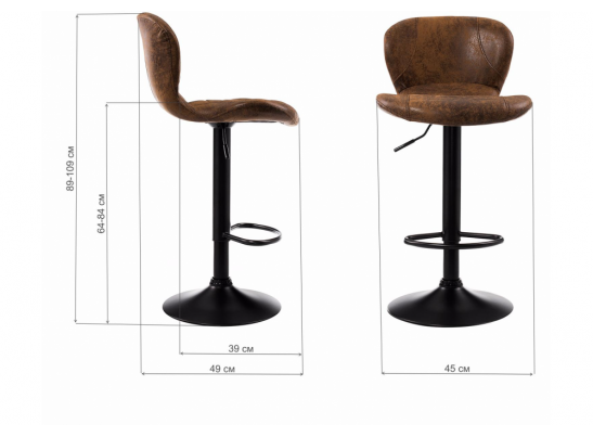 Барный стул Hold в Набережных Челнах