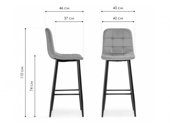 Барный стул Chio light gray / black в Набережных Челнах