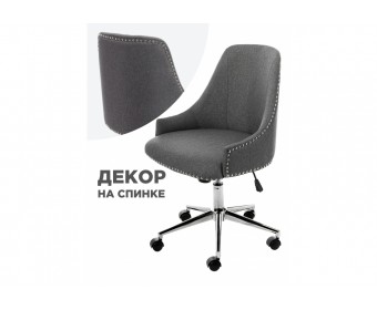 Компьютерное кресло Lida серое