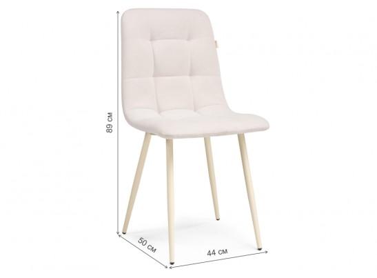 Стул на металлокаркасе Нора бежевый в Набережных Челнах