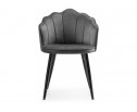 Стул на металлокаркасе Shell dark gray / black в Набережных Челнах