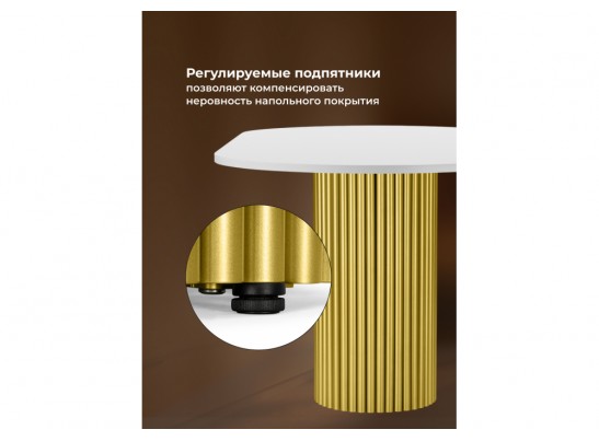 Деревянный стол Барон О 180 х 90 белая пленка шагрень / золотые ноги в Набережных Челнах