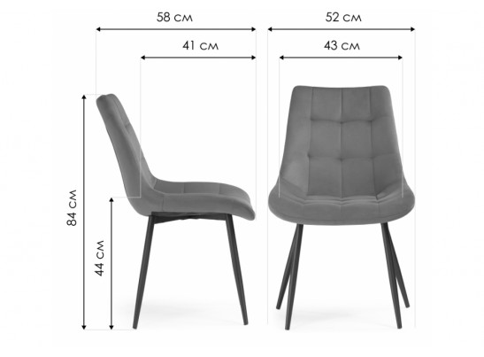 Стул на металлокаркасе Sidra beige / black в Набережных Челнах