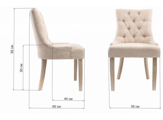 Стул Derby antique brushed в Набережных Челнах