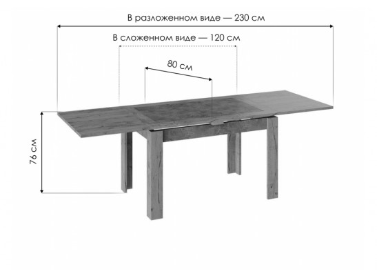 Деревянный стол Хьюстон тип 4 дуб вотан / моод темный в Набережных Челнах