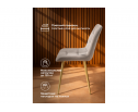 Стул на металлокаркасе Челси 360 К латте (zd 290) / золотой в Набережных Челнах