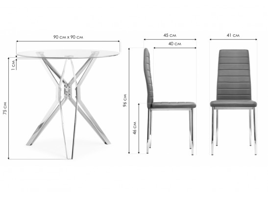 Обеденная группа Лили 90 white / chrome в Набережных Челнах