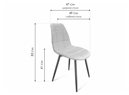 Стул на металлокаркасе SHT-ST29-С/S95-1 пепельный / черный муар в Набережных Челнах