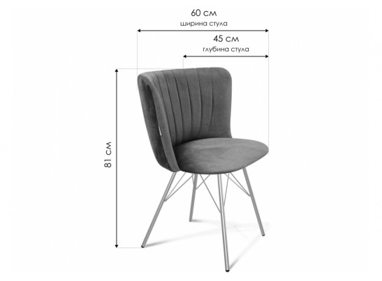 Стул на металлокаркасе SHT-ST36-1/S37 песчаная буря / белый в Набережных Челнах